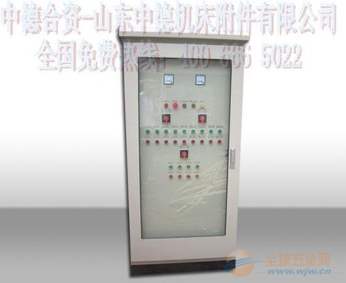 中德合作研發新型抽屜式配電柜，以“雙重保障”與“正宗服務”引領行業新標準